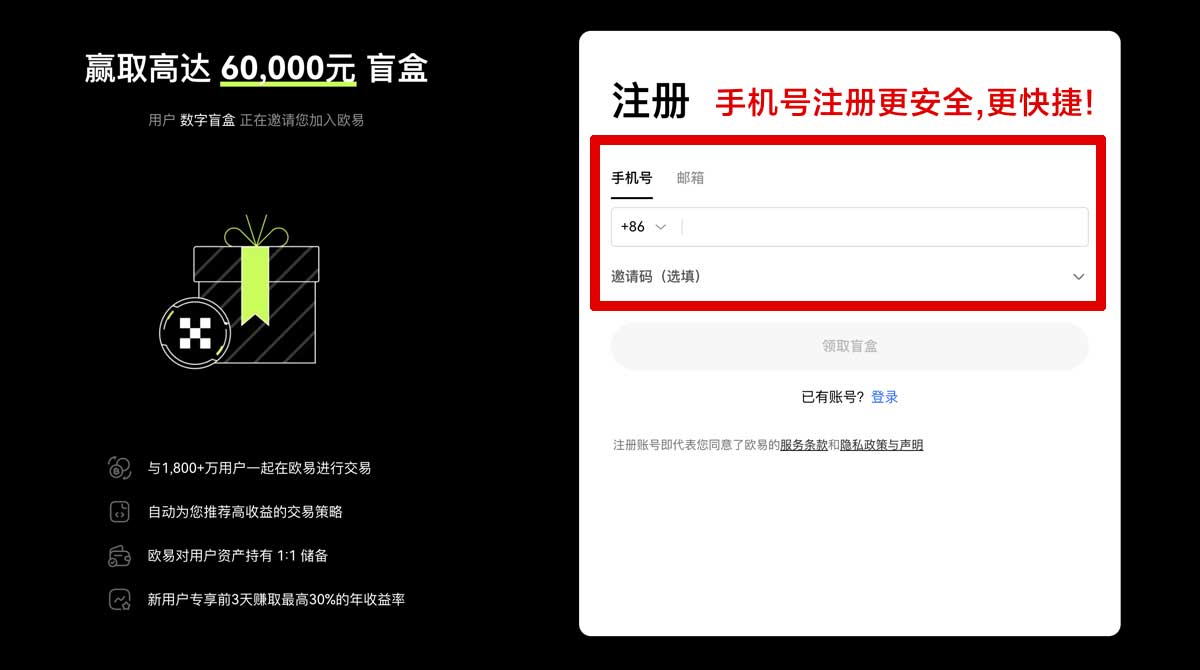 注册大门客户端下载教程：新手快速安装与使用指南账户步骤