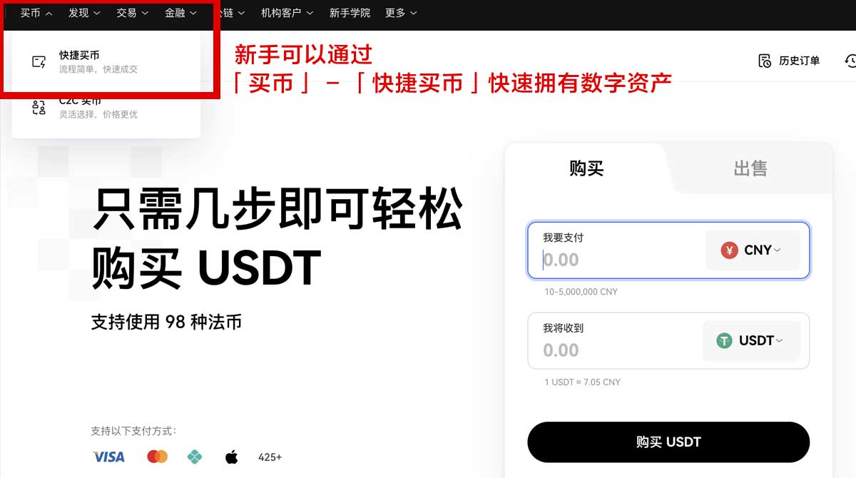 大门客户端下载教程：新手快速安装与使用指南身份验证流程